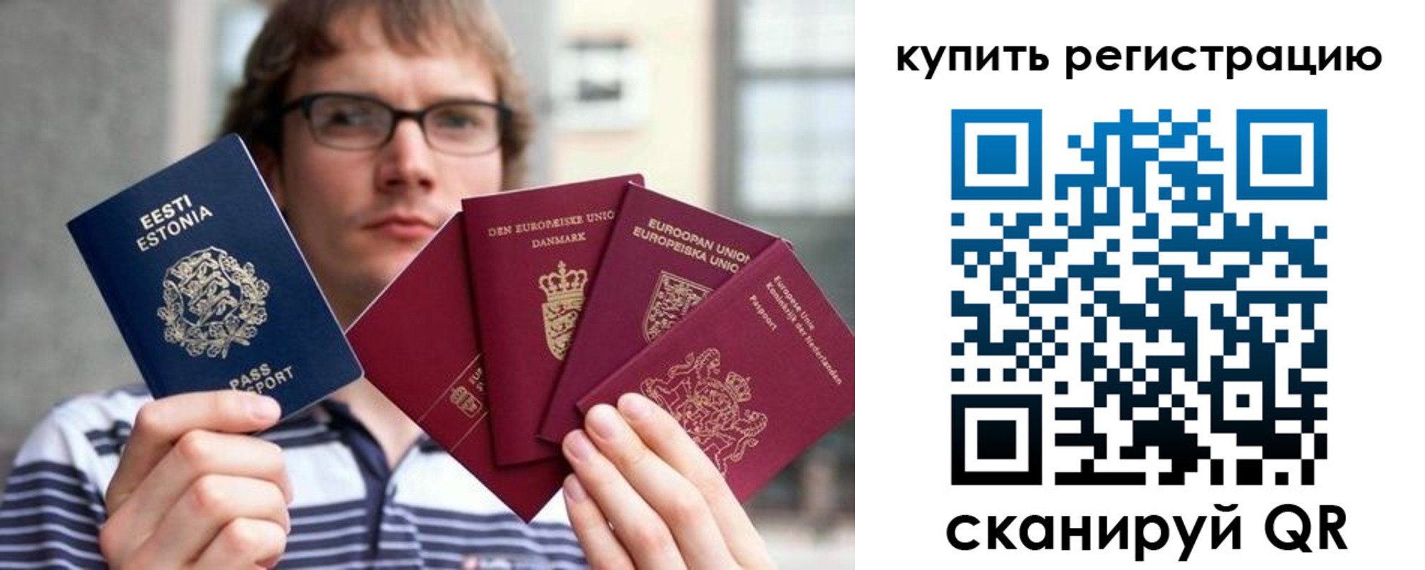 где прописаться в Вольске
