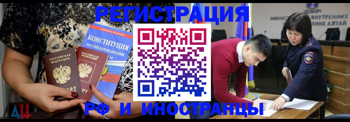 прописка поиск в Вольске