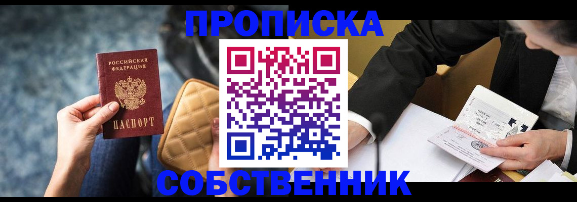 регистрация для дет. сада в Вольске
